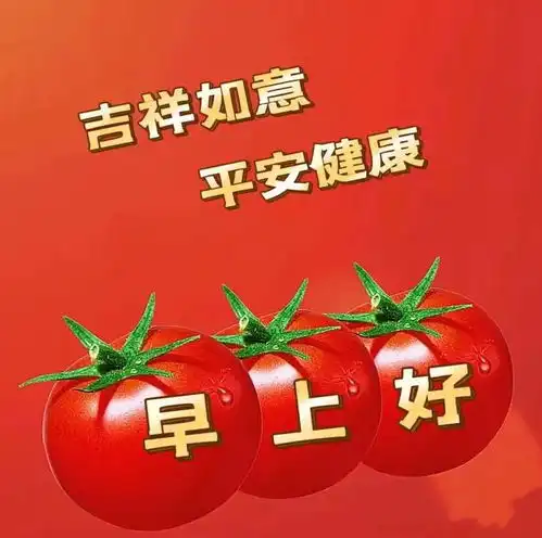 2024年2月25日龙年正月十六吉祥祝福语图片大全