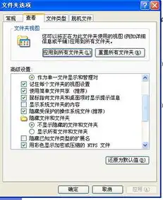 中了会自动修改电脑所有文件夹属性的病毒怎么办请高手指导搜狗问问