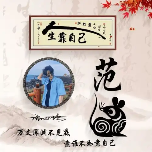 2022你该换个微信头像了,3d励志简约商务签名头像,留下你的名字