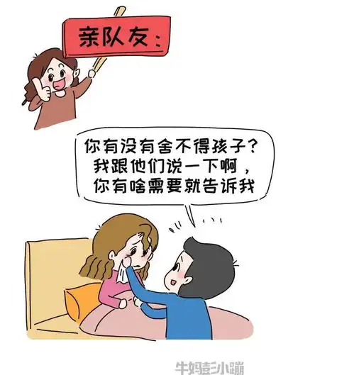怎么做,去解救一个产后抑郁的妈妈