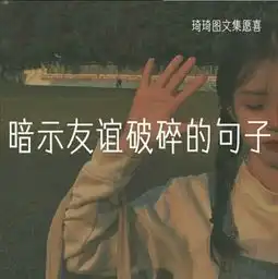 这张图片出自电视剧镜头吗