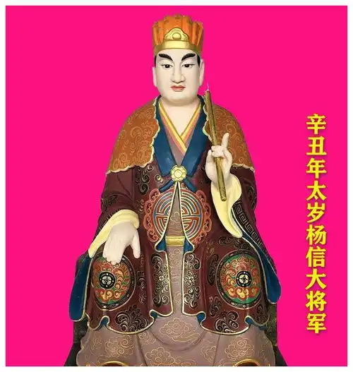 2021辛丑年太岁化解及注意事项