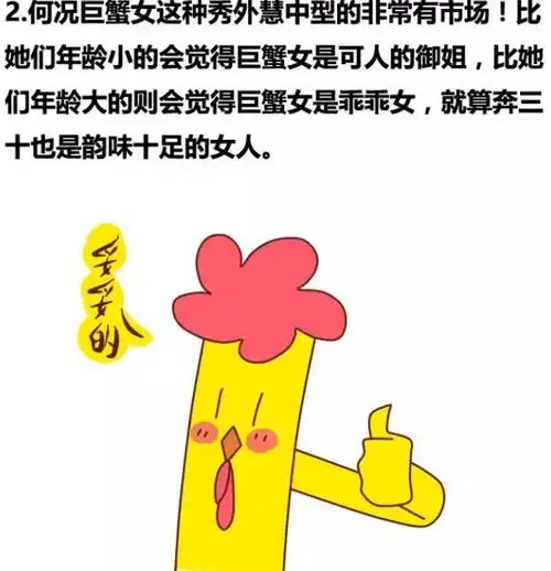 注定越长大越好看的星座女,有你吗