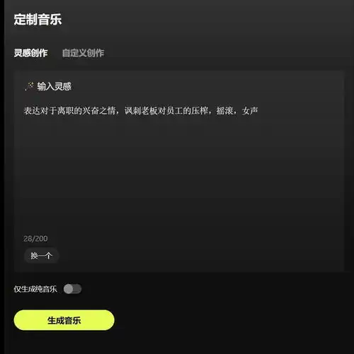 字节ai出新招,抖音造梗又有新武器ai新榜
