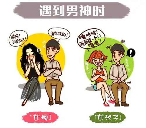 为你关注丨房产中介中的女神与女汉子