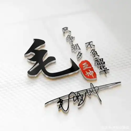 测试一个超长简介的文章
