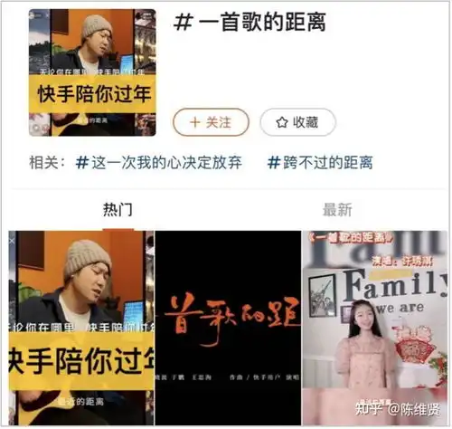 快手的这首歌,让我看到了另一种过年