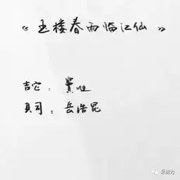 摇滚签名的故事