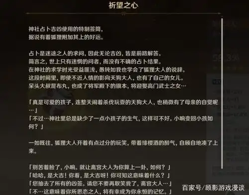 原神钟离看着专武吃了个闷亏,神子看着毕业圣遗物,爬不起来了