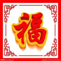 中国元素微信头像微信头像图片大全