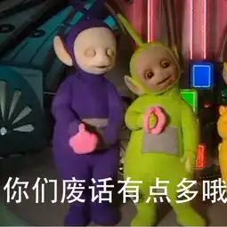 摧毁一个熊孩子有多困难