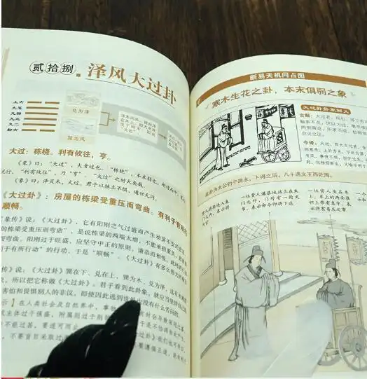 易经智慧含章括囊黄裳,3个词讲透中国含蓄文化