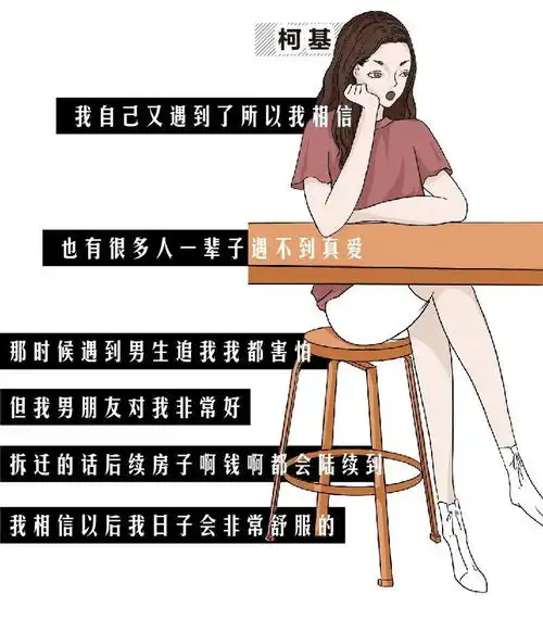 那些让90后下定决心离婚的瞬间dt漫话