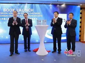 2019中国扶贫国际论坛举行助力全球贫困治理
