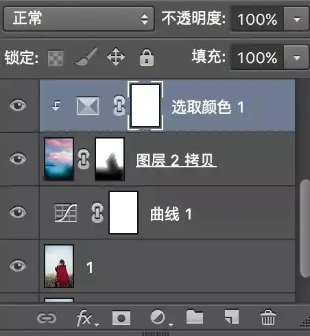 ps后期换背景天空调色