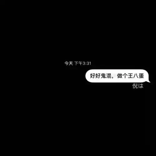文字背景图