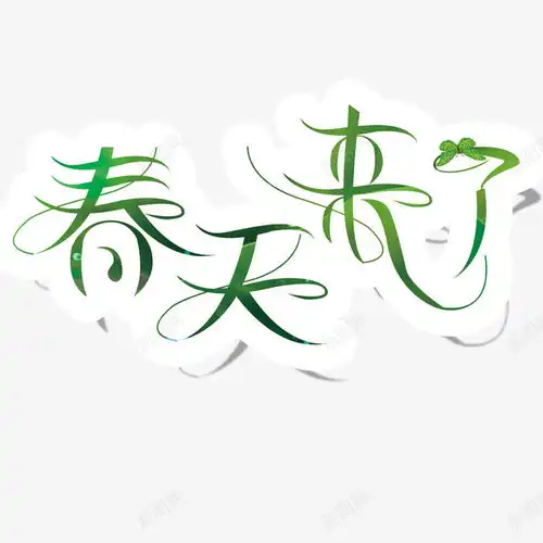 春天海报艺术平面电商创意素材海报素材