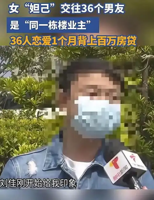 炸裂房产女中介以身入局,谈36个男友,卖了同一栋的36套房