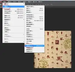 3dmax使用的透明贴图在ps中怎么做
