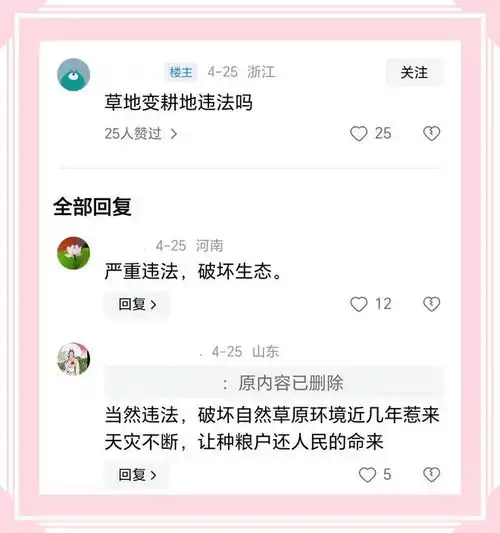 测试一个超长简介的文章