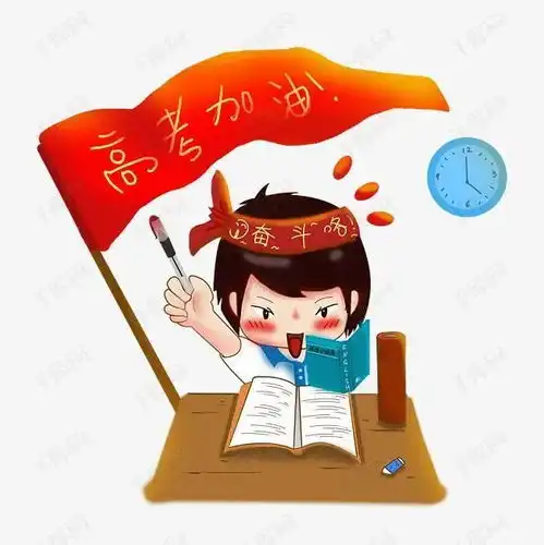 学生高考的祝福语儿子准备高考如何写祝福语