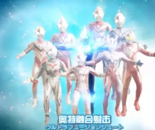 迪迦,戴拿,盖亚的合体奥特曼是什么奥特曼
