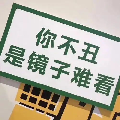 2.10小头像壁纸
