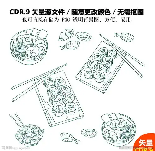 手绘寿司料理矢量图设计图其他素材