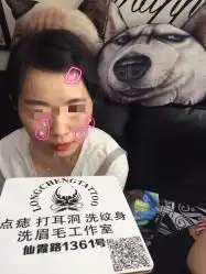 龙城刺青打脐环穿刺入珠的全部评价