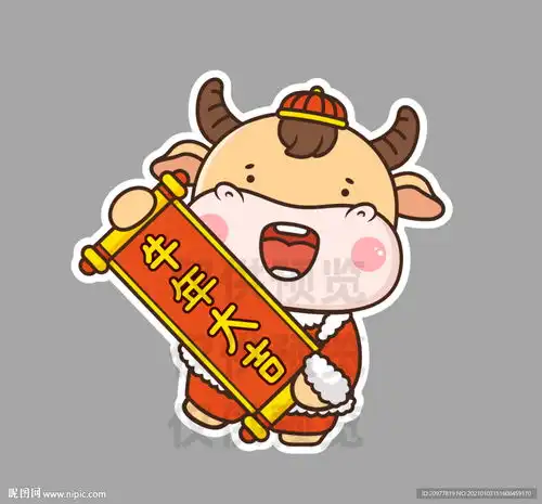 牛年大吉贴纸插画图片