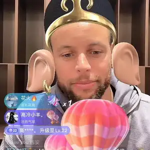 库里中国行直播粉丝狂刷礼物猴哥八戒特效太逗了