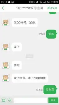 谁能借我qq王者荣耀李白的号孑