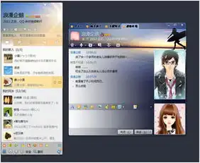 充钻偷菜抢车位18年的qq回忆里还剩啥