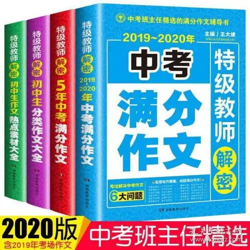 全部商品南山图书专营店孔夫子旧书网