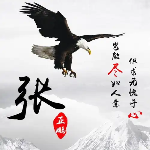 2022你的微信头像该换了,45张3d高端励志签名头像,请查收带走