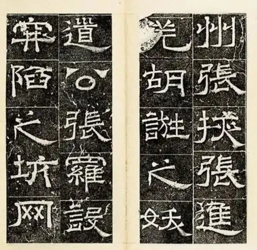 陕西发现曹真墓碑,碑中大骂诸葛亮,字迹却被称为隶书正宗