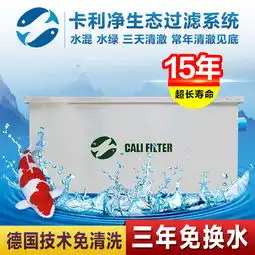 苏州恒运园林鱼池过滤哪家强图片高清大图谷瀑环保