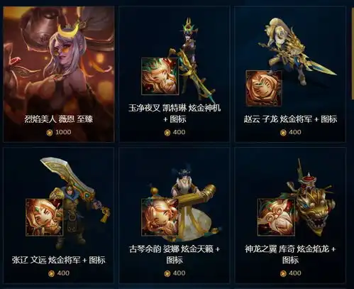 第二种获取至臻vn的方法一分钟喜提猪年至臻皮,盘她