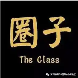 背靠大树好乘凉,来这里与广电总局一起探讨影视产业发展新方向