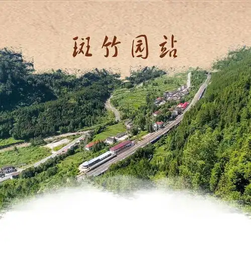 李白做梦都不会想到,家乡会有这么多火车站