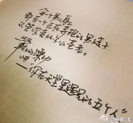 井柏然字体井柏然字体v5.0.3安卓版起点软件园