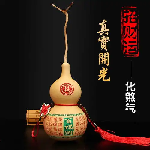 葫芦挂件客厅镇宅开光风水八卦五帝钱开口葫芦化煞天然葫芦摆件