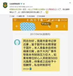 热点骗子在拼命追热点,你还有什么理由不看