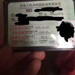 上海b1驾照没扣分到底要不要年审或体检懂的人告诉一下