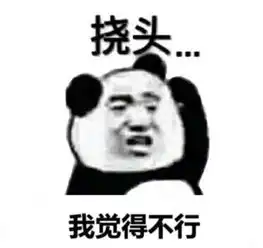 两口子为陪娃写作业大打出手媳妇被打成重伤