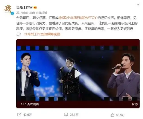 出道5周年,工作室成立2周年,肖战方发6min视频庆祝这一重要时刻