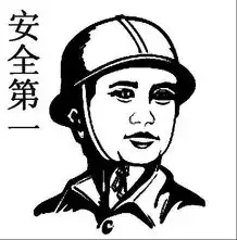 求矿工头像图片一张,黑白的就好
