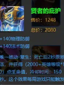 王者荣耀复活甲冰心帽子金身的真正名字是什么吗