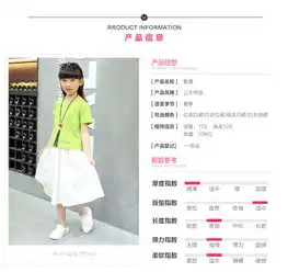 5女大童夏装套裙8儿童9韩版10棉麻休闲两件套装12小学生女孩15岁