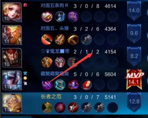 王者荣耀怎么看不认识的人的战绩